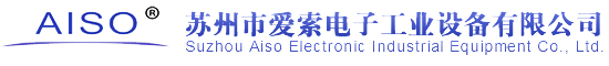 电子